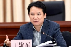 全国人大代表、茅台集团董事长丁雄军：加快建设世界一流企业