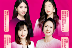 海通证券：财富管理圈的“她力量”——您的“获得感”，“她”来“陪伴”