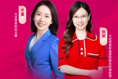兴证资管刘欢、千里：女神节特辑：家电行业深度分析