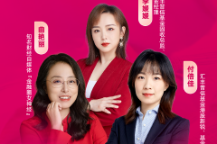 汇丰晋信：基金经理开放麦 女神节坦白局