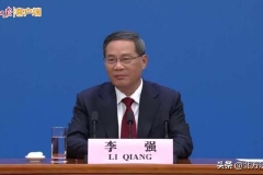 李强谈粮食安全：国家支持粮食生产的政策只会增加不会减少