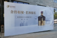 舍得酒业2022年经营活动产生的现金流量净额为10.41亿元，同比下降超50%