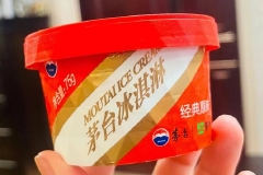 贵州茅台：深耕茅台冰淇淋经典款，丰富产品口味多样性