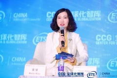 CCG秘书长苗绿：情感、认知、行为三个维度是是全面的国际化人才需具备的素养
