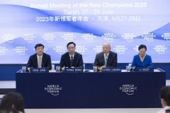 2023夏季达沃斯论坛将设六大核心主题