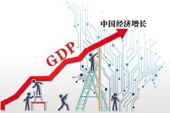 中国是当今世界重要且公平的经济引擎——访摩洛哥包容经济、小企业、就业和技能培训大臣塞库里