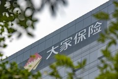 大家保险启动2023年“7.8全国保险公众宣传日”系列活动