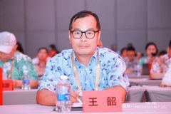 王韶：城镇化率在降低 房地产市场已进入恶性循环 | 博鳌快讯
