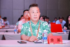 余英：房地产转型最大的蛋糕，是已有物业的盘活和服务