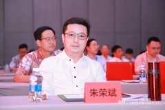 朱荣斌：房地产行业的几个变化之一是分化