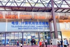 小企业大力量，服贸会赋能民营经济