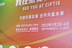 “福燕”文创又上新！“赴宴”服贸会，都能打包带走