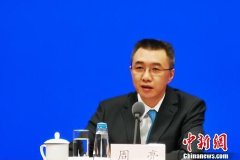 国家金融监管总局周亮：将探索并购融资气候债券等创新产品