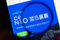 菜鸟最高月薪1.3万元招快递员，物流企业激战下半场