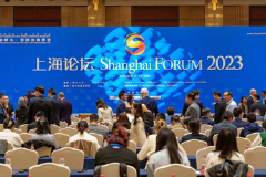 大咖云集，前瞻趋势！上海论坛2023共话包容性全球化