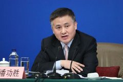 潘功胜：少数高风险机构相对集中的省份正在制定实施中小银行改革化险方案