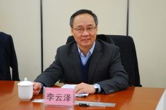 李云泽：中国金融业开放是积极主动、稳健有序、互利共赢的开放