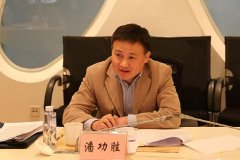 潘功胜：我国政府的债务水平在国际上处于中游偏下水平 必要时央行将提供应急流动性支持