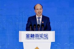 全文|坚守主责主业 守牢风险底线 全力维护资本市场平稳健康发展——易会满主席在2023金融街论坛年会上的主题演讲