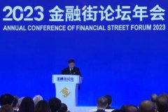 三大金融监管部门齐发声，央行化债SPV要来了？