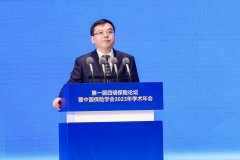 中国人寿总裁蔡希良：以高质量发展服务中国式现代化建设