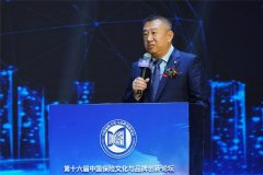 倪波：跨越时空的对话