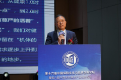 罗桂友：温泉康养赋能保险业发展的逻辑