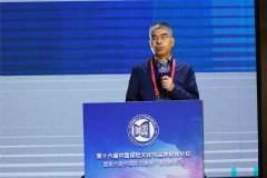 李国安：中国人寿投资康养产业的实践与体会