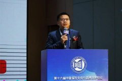 陈志华：2023年度中国保险康养产业研究发展报告
