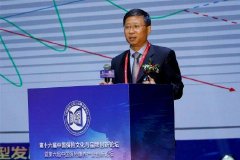 李林：聚焦客户家庭风险 探索寿险转型之路