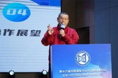 申河：风险管理技术和保险服务创新为保险业赋能