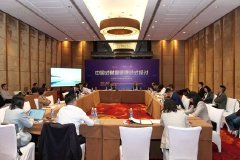 银行家金融创新论坛 | 中国式财富管理范式探讨