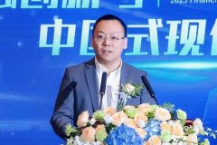 银行家金融创新论坛 | 娄恒：构建金融机构的数字创新力和关键技术能力