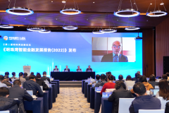 第二届明珠湾金融论坛：释放大湾区数字金融与资管发展新动能