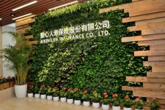 爱心人寿紧急启动甘肃临夏州积石山县地震理赔应急预案