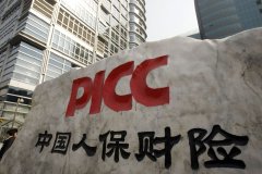 震后24小时内首笔民生类保险全额赔付 人保财险完成700万元政府救助保险赔款