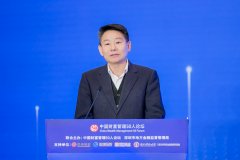 华润信托董事长刘小腊：当前大资管、大财富有许多组织重塑涉及信托、资管