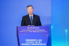 尚福林：要高度重视金融风险反转性、隐蔽性和破坏性