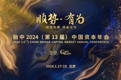 17日直播：王忠民、林浩钧、刘昼、陈军等演讲