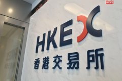 港交所提前换帅！陈翊庭将于3月1日接任港交所CEO