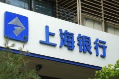 #上海银行年终奖为零过节费还要倒扣#上热搜  客服回应：我行需要做进一步核实