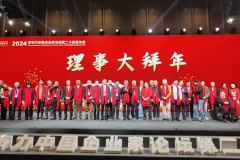 亚布力论坛理事集体拜年 俞敏洪小跑上台