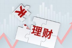 国家金融监督管理总局内蒙古监管局提示金融消费风险：保护个人金融信息，守护金融安全防线