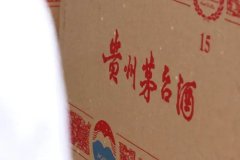 贵州茅台年报公布：2023年度现金分红占净利润75.67%