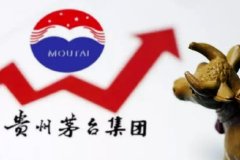 贵州茅台：近三年累计分红1355.37亿元，占上市以来分红总金额的约58%