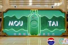 贵州茅台：2023年拟分红金额387.86亿元