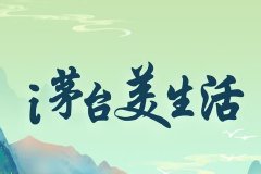 i茅台2023年营收223.74亿元，为金徽酒总营收8.79倍