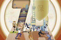 7.8 | 2024年“7.8全国保险公众宣传日” 主题海报来咯~
