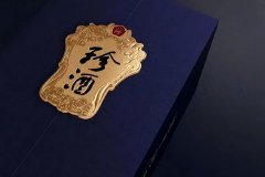 贵州珍酒：2023年营收45.83亿元 同比增长19.9%