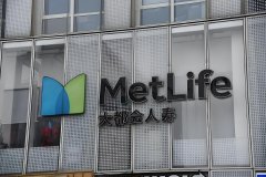 聚焦金融“五篇大文章” 大都会人寿启动2024“7.8全国保险公众宣传日”活动